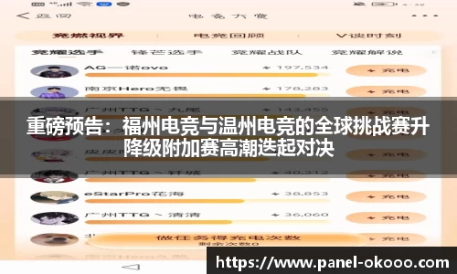 okooo-澳客登录入口