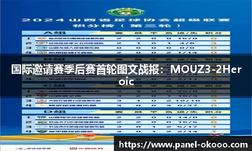 okooo-澳客登录入口