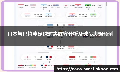 okooo-澳客登录入口